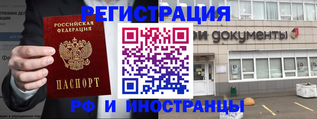 регистрация для школы в Феодосии